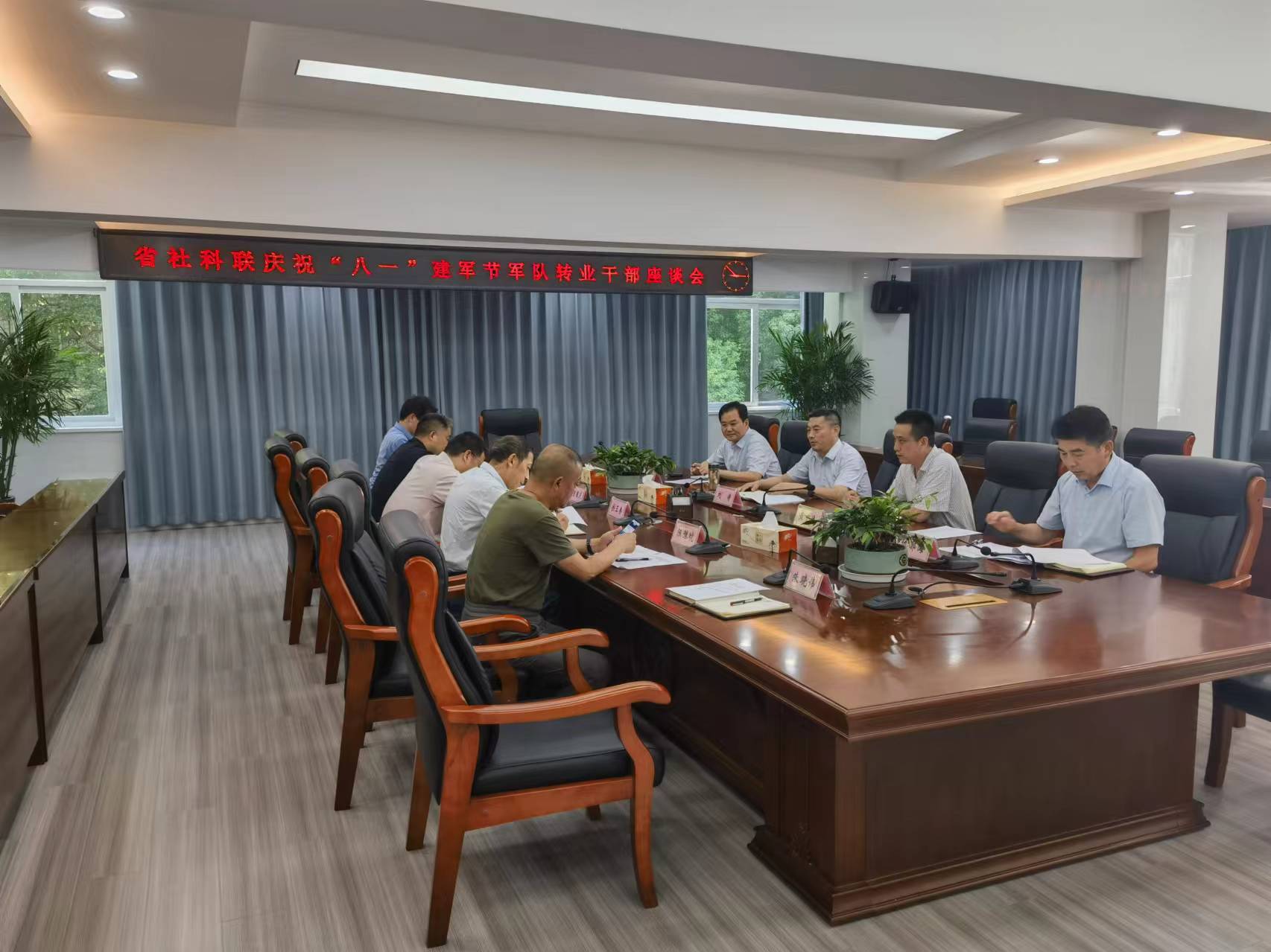 微信图片_20240801173210.jpg 微信图片_20240801173210.jpg